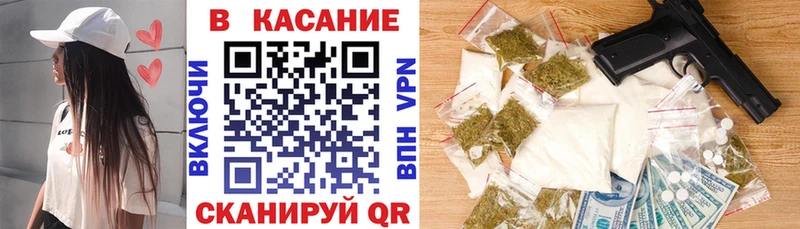 Купить закладку ГАШ  АМФ  Мефедрон  Бутират  Cocaine  Канабис  Галлюциногенные грибы  Куйбышев