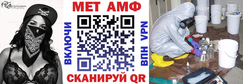 Купить где  Куйбышев  АМФ Premium 