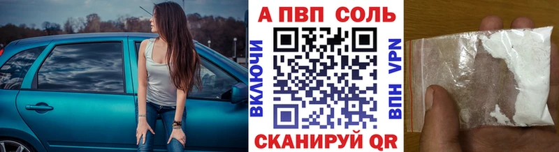 А ПВП СК Куйбышев