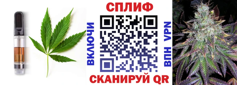 Canna-Cookies конопля Купить где Куйбышев