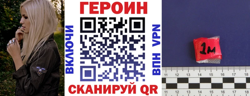 Героин гречка Купить где Куйбышев