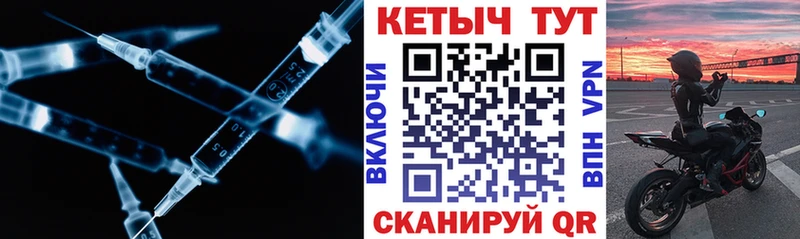 Кетамин VHQ  Купить где  Куйбышев 