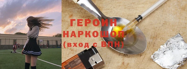герыч Гусев
