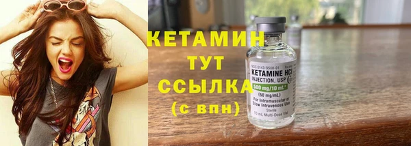 МДМА Гусь-Хрустальный