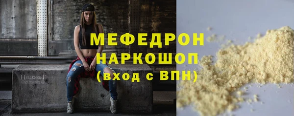 круглые Гусиноозёрск