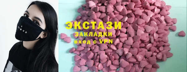 МДМА Гусь-Хрустальный