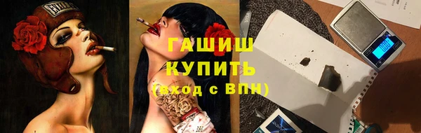 МДМА Гусь-Хрустальный