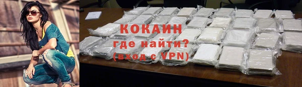 МДМА Гусь-Хрустальный