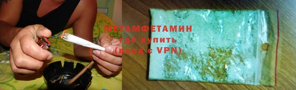 МДМА Гусь-Хрустальный