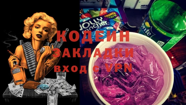 герыч Гусев
