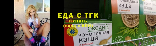 круглые Гусиноозёрск