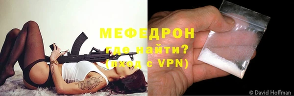 прущая мука Дмитров