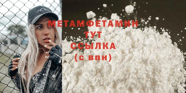 МДМА Гусь-Хрустальный