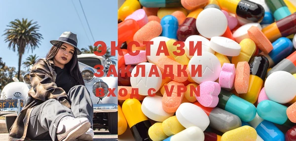 МДМА Гусь-Хрустальный