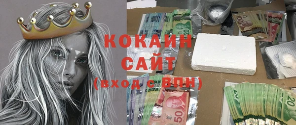круглые Гусиноозёрск