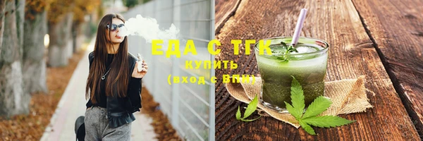 МДМА Гусь-Хрустальный