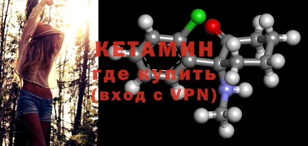 МДМА Гусь-Хрустальный