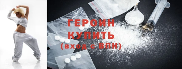МДМА Гусь-Хрустальный