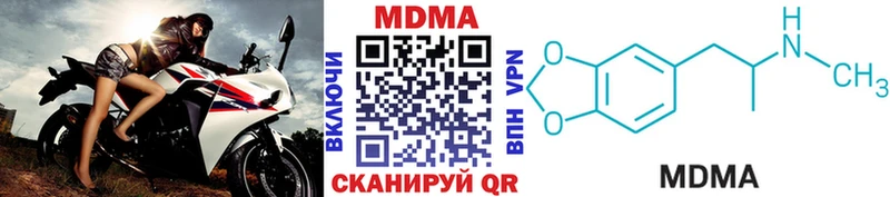 МДМА кристаллы Куйбышев