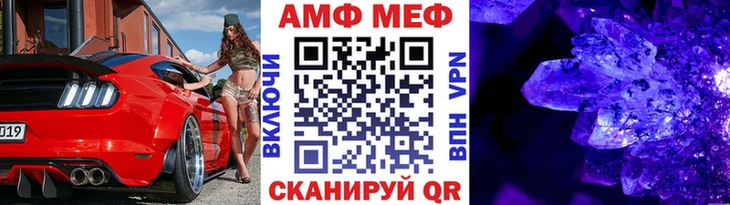 Купить  Куйбышев  МЕТАМФЕТАМИН винт 