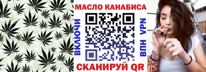 Дистиллят ТГК вейп с тгк  Купить закладки  Куйбышев 
