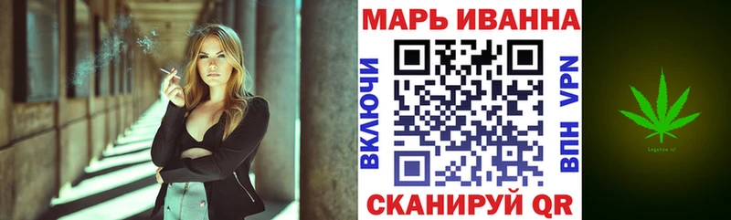 Купить закладки  Куйбышев  Конопля марихуана 